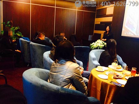 永銘國(guó)際資訊會(huì) 新移民