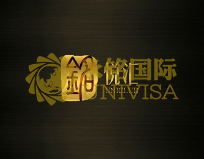 高端國(guó)際私人俱樂(lè)部 永銘國(guó)際