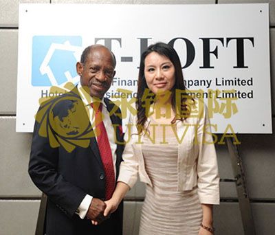 圣基茨和尼維斯總理Denzil Douglas先生拜訪永銘國(guó)際 永銘國(guó)際