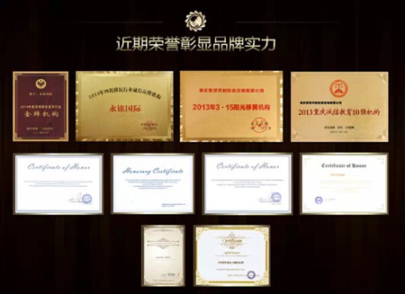 永銘國(guó)際被評(píng)為2014年度“華南地區(qū)優(yōu)秀移民留學(xué)顧問(wèn)機(jī)構(gòu)”