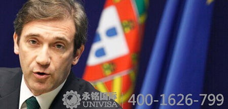 【永銘國(guó)際】獨(dú)家解析最新葡萄牙移民方案修訂