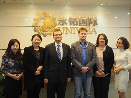 匈牙利總領(lǐng)事到訪永銘國際 匈牙利總領(lǐng)事到訪永銘國際