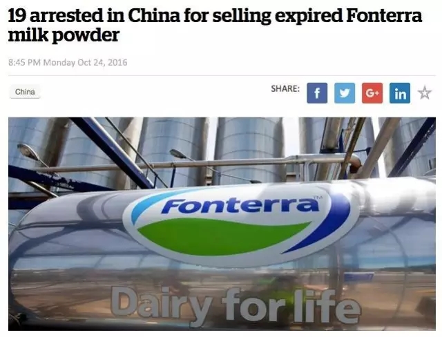 新西蘭毒奶粉驚現(xiàn)中國(guó)乳業(yè)，你注意到了嗎？