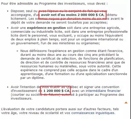 魁省移民局官網(wǎng)信息 移民加拿大