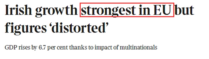 愛(ài)爾蘭經(jīng)濟(jì)騰飛 移民愛(ài)爾蘭