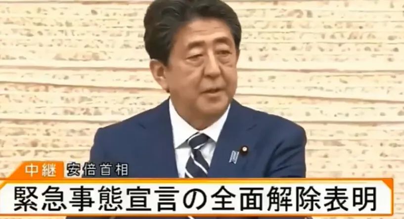 日本全國(guó)解封！佛系抗疫竟然也能成為“優(yōu)等生”！