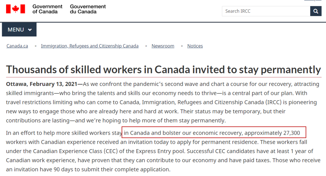 移民加拿大 加拿大移民